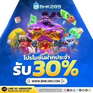 เทคนิคการทำเงิน สล็อต คาสิโน กีฬา, ค่าคอมแนะนำเพื่อน, คืนยอดเสีย 10 %, bmk289